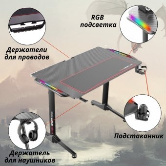 Геймерский компьютерный стол ANYSMART, NEV3-1060, RGB подсветка