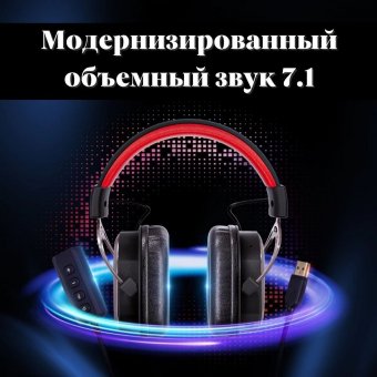 Наушники игровые проводные с микрофоном A1 ANYSMART