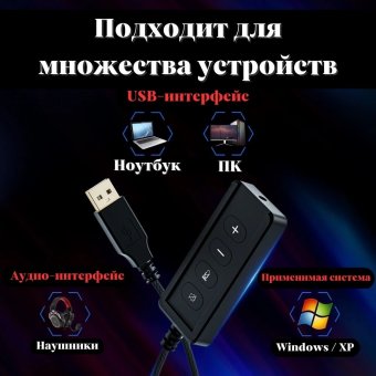 Наушники игровые проводные с микрофоном A1 ANYSMART