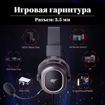 Наушники игровые проводные с микрофоном A1 ANYSMART