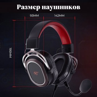 Наушники игровые проводные с микрофоном A1 ANYSMART