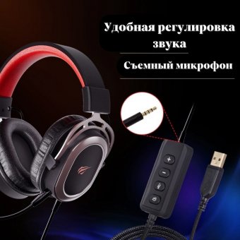 Наушники игровые проводные с микрофоном A1 ANYSMART