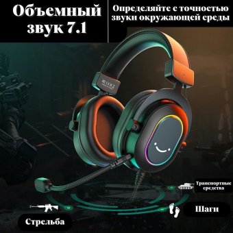 Наушники игровые проводные с микрофоном A2 ANYSMART