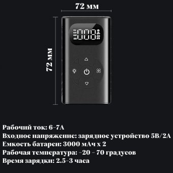 Компрессор автомобильный воздушный аккумуляторный 6000 мАч для велосипеда и мотоцикла ANYSMART