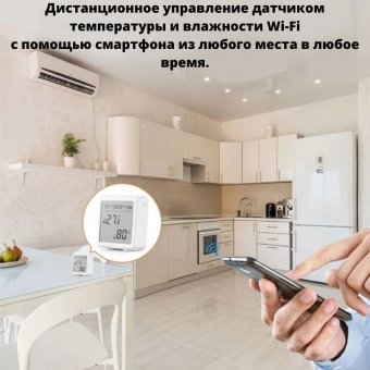 Wi-Fi датчик температуры и влажности черный ANYSMART