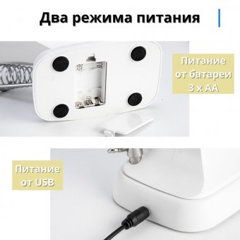 Подставка для паяльника "третья рука" 3х - 4,5х с LED подсветкой ANYSMART