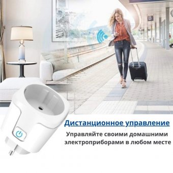 Умная Wi-Fi розетка 1 гнездо,16А ANYSMART