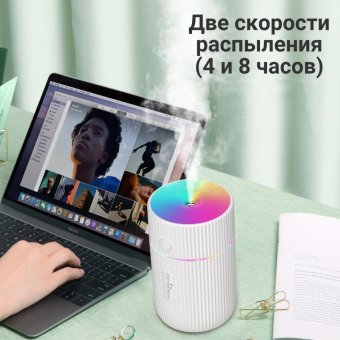 Увлажнитель воздуха мини Огонек ANYSMART