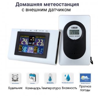 Домашняя метеостанция с внешним датчиком HOM06 ANYSMART