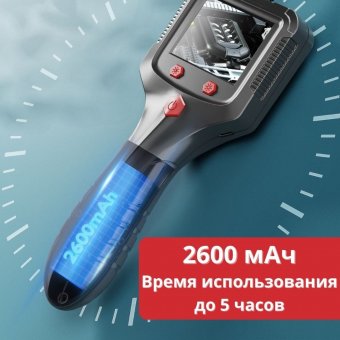 Технический эндоскоп (бороскоп) 10 м ANYSMART, P100