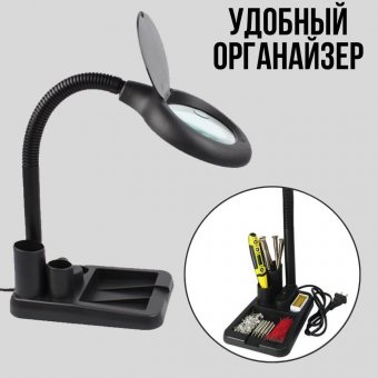 Лупа настольная ANYSMART SSA808 5/8х, 85 мм, 40 LED