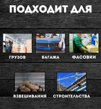 Электронные подвесные весы для крана, ANYSMART, до 1000 кг