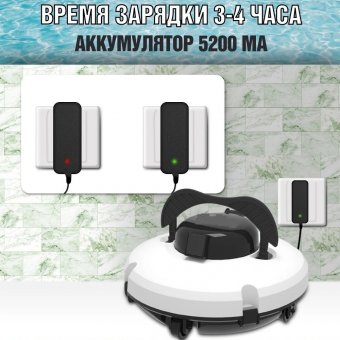 Беспроводной робот пылесос для бассейна ANYSMART, PZO-18 (KD531424)