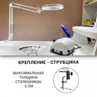 Лупа-лампа настольная с LED подсветкой на струбцине 10х, ANYSMART