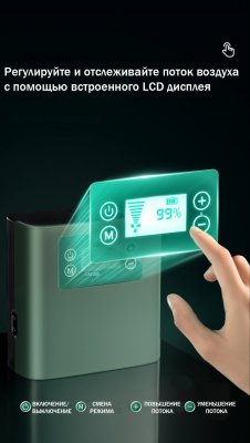 Ультратихий аквариумный аэратор ANYSMART, с LCD дисплеем