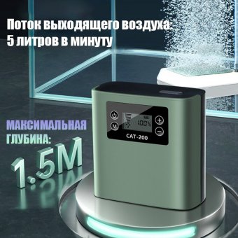 Ультратихий аквариумный аэратор ANYSMART, с LCD дисплеем