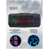 Клавиатура игровая с подсветкой Defender Werewolf GK-120DL, Anti-Ghost,USB