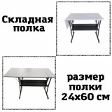 Компьютерный стол ANYSMART 120х60х72 см