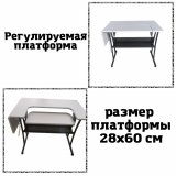 Компьютерный стол ANYSMART 120х60х72 см