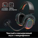 Наушники игровые проводные с микрофоном A2 ANYSMART