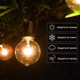 Уличная гирлянда ANYSMART MFSLC20T, 50 LED-ламп, 15,5 м, IP44