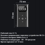 Компрессор автомобильный воздушный аккумуляторный 6000 мАч для велосипеда и мотоцикла ANYSMART