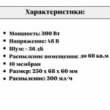 Ультразвуковой увлажнитель, генератор тумана 10 форсунок, для прудов и бассейнов ANYSMART 