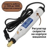 Гравировальная машинка ANYSMART, с набором насадок JD5202, 76 предметов