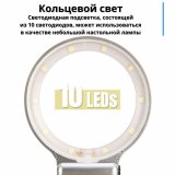 Подставка для паяльника "третья рука" 3х - 4,5х с LED подсветкой ANYSMART