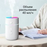 Увлажнитель воздуха мини Огонек ANYSMART