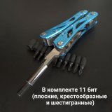 Мультитул, ANYSMART, плоскогубцы многофункциональные, 21 в 1