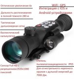 Цифровой прицел ночного видения 4X-12X с дальномером ANYSMART