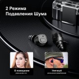 Наушники тактические беспроводные противошумные для стрельбы ANYSMART M1 Bluetooth