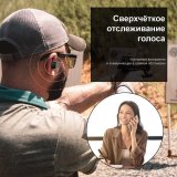 Наушники тактические беспроводные противошумные для стрельбы ANYSMART M1 Bluetooth