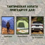 Лопата тактическая многофункциональная складная 94 см ANYSMART, 13 в 1