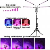 Фитосветильник для растений напольный фитолампа FX330-4 ANYSMART