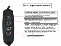 Фитосветильник LED для растений фитолампа DC-16 ANYSMART настольный, с пультом ДУ