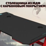 Геймерский компьютерный стол 120 см Z8-1200 ANYSMART, красный