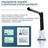 Многофункциональная документ-камера ANYSMART для школ и учреждений 8Мп