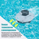 Беспроводной робот пылесос ANYSMART, для бассейнов, мощность 30 Вт