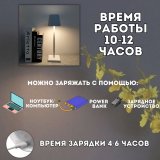 Лампа настольная светодиодная ANYSMART цвет белый