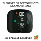 Автоматический тонометр на запястье AS306 для измерения давления ANYSMART