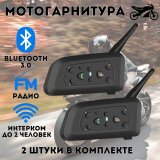 Мотогарнитура ANYSMART, Bluetooth для шлема, 1200 м, 2 микрофона, 2 шт 