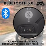 Мотогарнитура Bluetooth для шлема ANYSMART, 1200 м, 2 шт