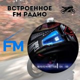 Мотогарнитура Bluetooth для шлема ANYSMART, 1200 м, 2 шт