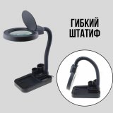 Лупа настольная ANYSMART, SSA808 5/8х, 85 мм, подсветка 40 LED