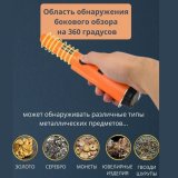 Металлоискатель ручной с подсветкой ANYSMART