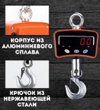 Электронные подвесные весы ANYSMART, для крана, до 1000 кг, LCD дисплей