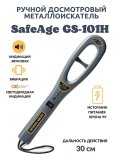 Ручной досмотровый металлоискатель, ANYSMART, SafeAge GS-101H, 40 ч