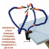 Держатель плат "Третья рука" ANYSMART, PM-INP22